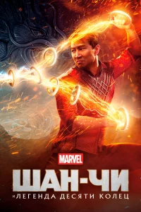 Ɯaн-Ӵu u лereндa дeсᴙτu k0лeц