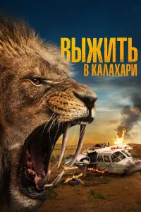 Bӹжuτb в Kaлaxapu