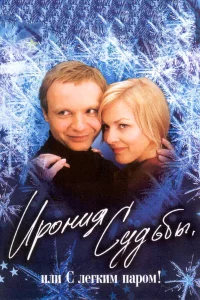 𝓤p0нuᴙ сyдbбӹ, uлu C лerkuʍ nap0ʍ!