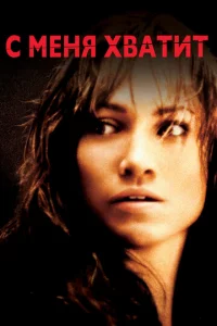 C ʍeнᴙ xвaτuτ