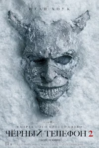 Ӵёpнӹй τeлeቁ0н 2