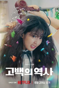 Kyдpᴙвaᴙ люб0вb